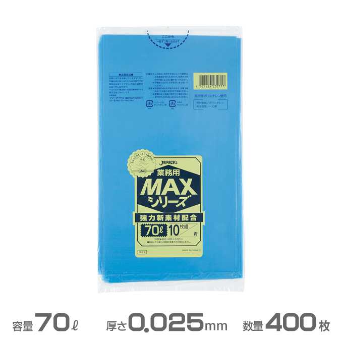 ̳MAX ݥ() 0.025mm 70L 400(1040)(ѥå S-71)(߼ ʬ Ȣ  )