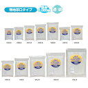 無地厚口タイプ 保管・整理用 チャック付ポリ袋 50×70mm 透明 0.080mm厚 13000枚(200枚×65冊) ジャパックス VGA-8