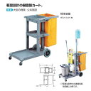 清掃カート 業務用 プロテック ツールカートJ 山崎産業 CA385-000X-MB 【代引決済不可】 カート ビル メンテナンス ビルメン