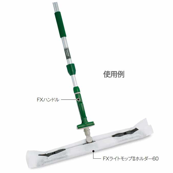【モップ(から拭き・水拭き用)】FXライトモップ2ホルダー60(ミニジョイント付) (テラモト CL-374-060-0) (業務用 お掃除 清掃 モップ ホルダー FXシリーズ)