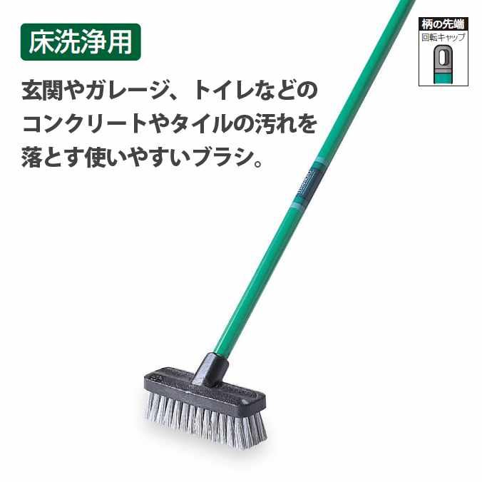 【床洗浄用ブラシ】ワイドデッキ 幅18cm (テラモト CL-419-218-0) (商業施設 病院 学校 大型施設 競技..