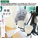 業務用品SHOP Clean Depotで買える「はたき ほこり払い 掃除用 MMフラワークリーン伸縮 M テラモト CL-896-220 掃除 清掃用品 激安」の画像です。価格は1,848円になります。