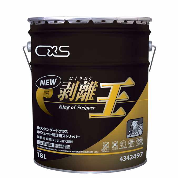 楽天市場】剥離王 シーバイエスの通販 楽天市場】剥離王 シーバイエスの通販