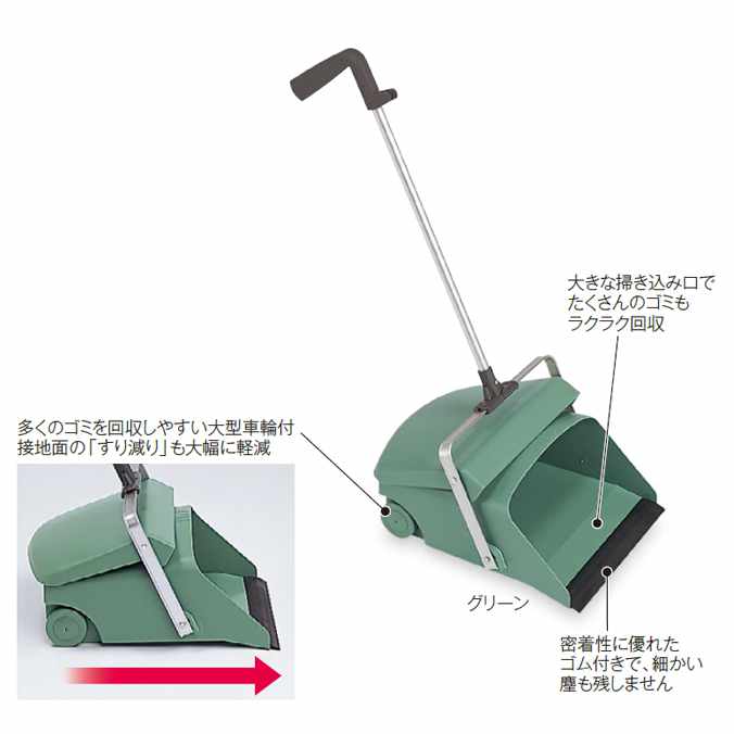チリトリ デカチリトリ1本柄 テラモト DP-462-100 ごみ ゴミ お掃除 清掃 3