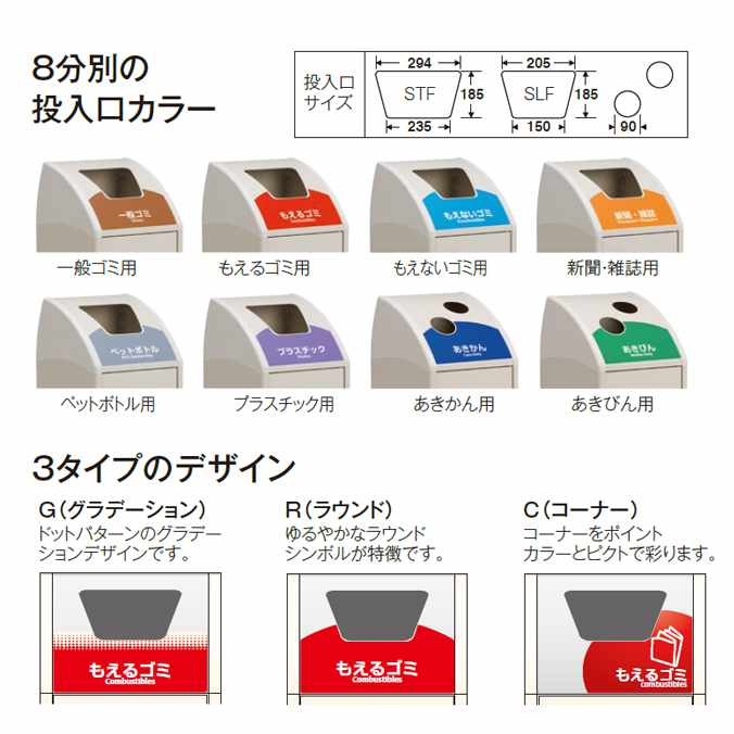 【スチール製ゴミ箱】Trim STF ミエル【68L】《受注生産》(テラモト DS-188-320)【代金引換不可】 (病院 施設 店舗 屋内 激安) [3]