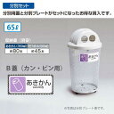 Clean Depot 楽天市場店
