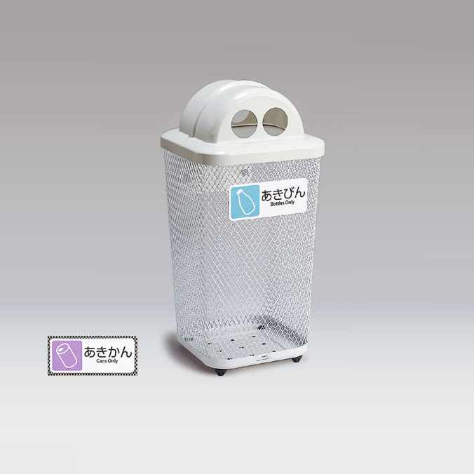 【分別セット】分別グランドコーナー440角R32【103L】《受注生産》(テラモト DS-195-322-6) (公園 店舗 屋外 屋内 激安)
