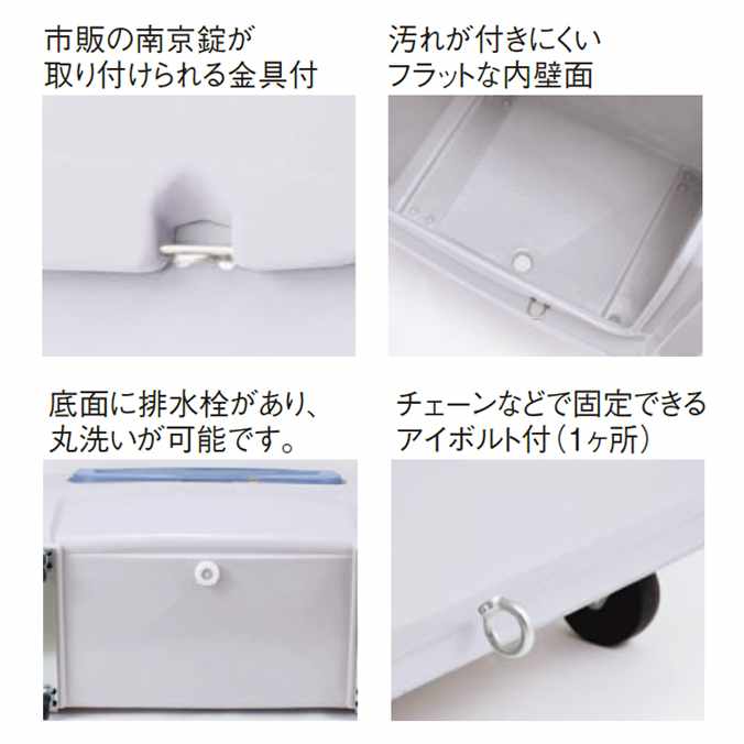ゴミ収集庫 ダストボックスDX 800L キャスター付 (テラモト DS-224-208-0)(受注生産品)(店舗 集積保管容器 商業施設 病院 食堂 ゴミ回収 激安)【代引決済不可】 [2]