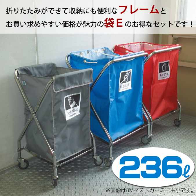 楽天市場】ダストカート 大の通販 楽天市場】ダストカート 大の通販