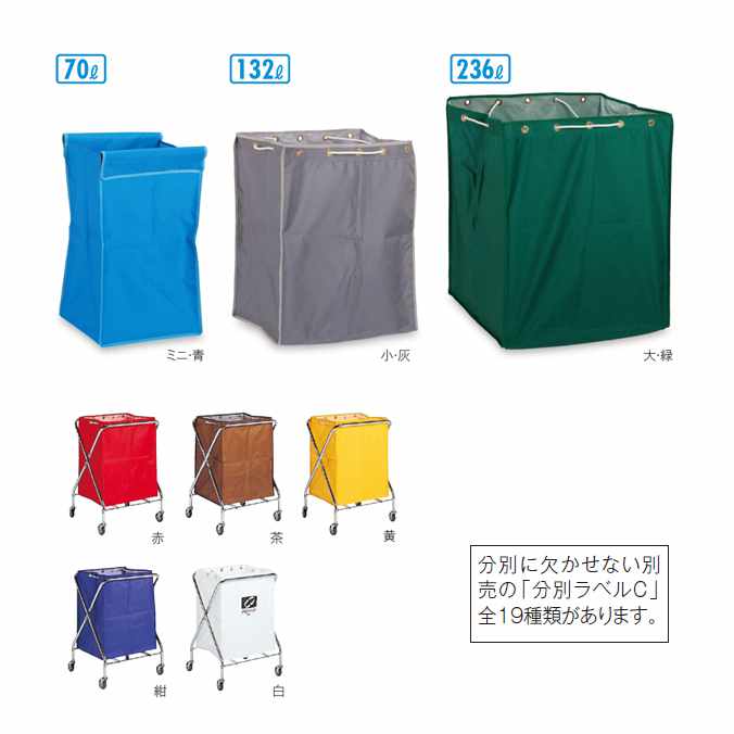 業務用品SHOP Clean Depotの【ゴミ回収カート】BMダストカー(袋E) 大(袋のみ)236L(テラモト DS-232-330)(ごみ 清掃 店舗 運搬 激安)｜アングル2