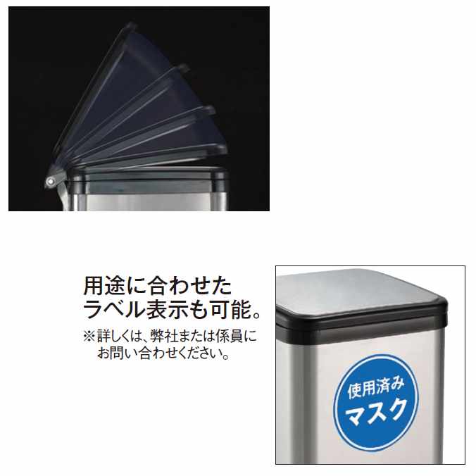静音タイプ 衛生容器 ペダルボックス角型 14L テラモト DS-238-614-0 ゴミ箱 ごみ箱 病院 医療施設 サニタリー トイレ