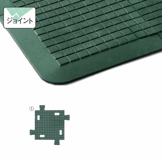 ジョイント式マット(業務用・柔軟構造) ハイクッションマット300(本駒O)【300×300mm】(山崎産業 F-215-HK) (廊下 室内 小 激安)