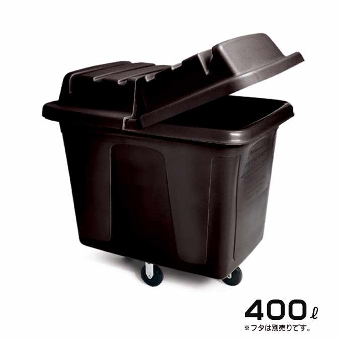 For Separated Refuse - キューブ トラック(ラバーメイド)(大型 ゴミ ごみ 収集 商業施設 激安)【代引決済不可】 法人様用