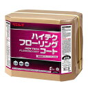リンレイ ワックス ハイテクフローリングコート(フローリング用)18L 床がピッカピッカになる! (ハウスクリーニング オフィス レストラン 店舗 商業 病院 ...