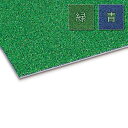 (業務用人工芝)タフティコートT 【182cm×18.5m】(テラモト MR-020-018) (テニスコート ゲートボールコート スポーツ施設 屋外 屋内 激...