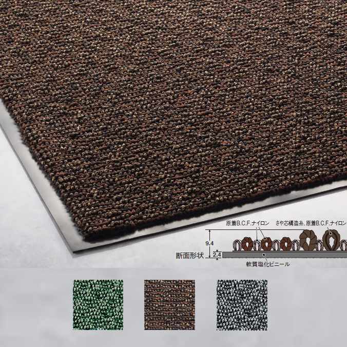 玄関マット 雨天用マット ニューリブリードマット 60×90cm テラモト MR-049-340 (オフィス ビル 商業施..