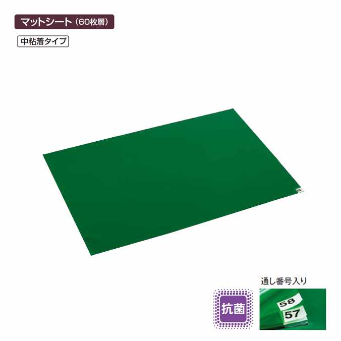 ǴޥåȥG(60)(Ǵ奿)60120cm(±եؤʤɰ)(ƥ MR-123-643-1) (    ʡ  )