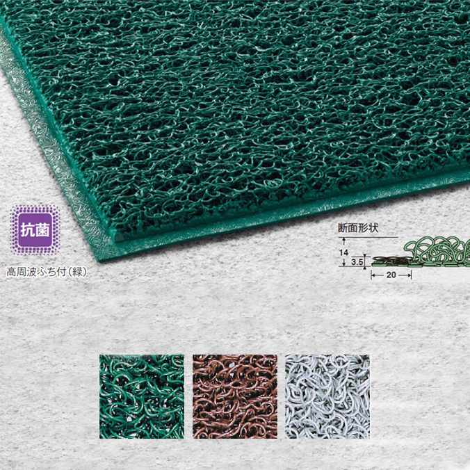 乐天商城 - 業務用 玄関マット 屋外 屋内 ケミタングル ハード 75×90cm (テラモト MR-139-042)(受注生産品)(抗菌 学校 店舗 室内 オフィス 激安)(サイズオーダー対応商品)