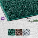 業務用 玄関マット 屋外 屋内 ケミタングル ハード 100cm×100cm (幅25mmふち付)(テラモト MR-139-082)(受注生産品)(抗菌 学校 ...