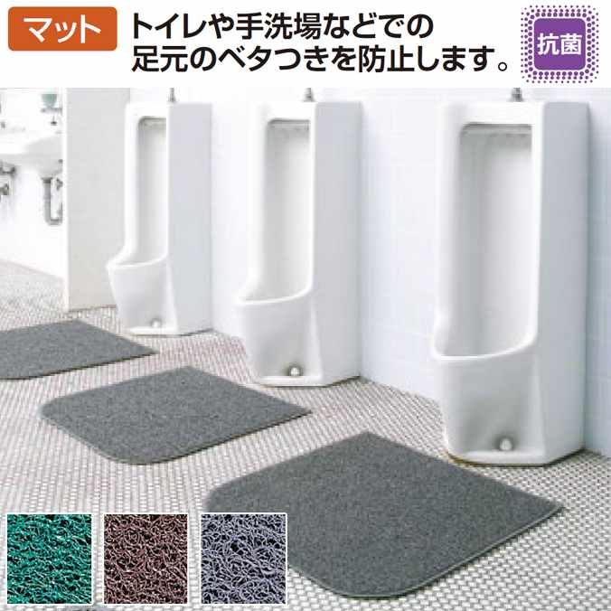 ȥ졦칳ݥޥå(̳)쥹ȥ롼ޥåȡ700700mm(ƥMR-139-830)(ȥ쾲)