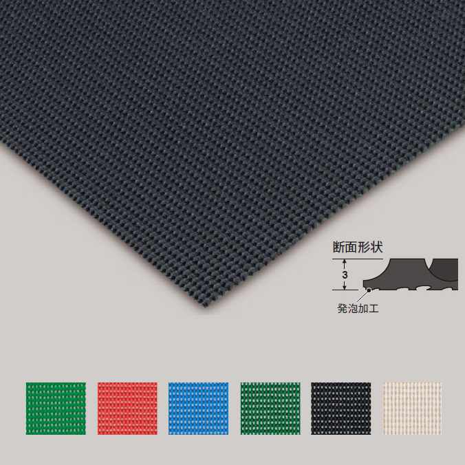 Rakuten - すべり止めマット ダイヤマットAH【45cm巾×20m】(テラモト MR-143-100)(安全 工場 通路 転倒防止 スリップ防止)