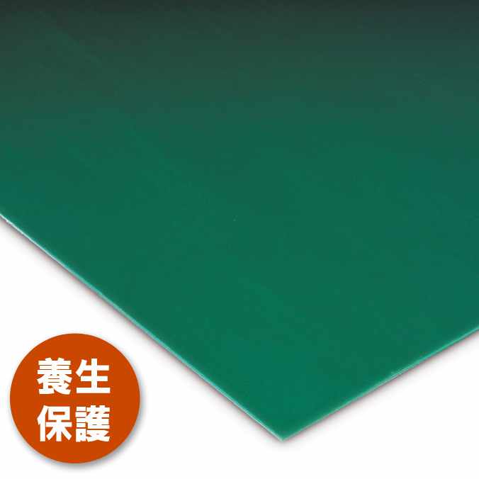 乐天商城 - 養生 保護用 通路・養生マット【1m×10m】(テラモト MR-158-010-0)(工場 作業場 通路 転倒防止 すべり止めマット)激安！