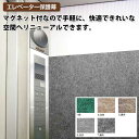 【先着】最大400円OFFクーポン有！ 玄関マット 屋外 業務用 60×150cm ブイステップマット7 ドアマット サイズオーダー （ 送料無料 コンドル 山崎産業 玄関 マット 屋外用 防炎適合品 砂ホコリ 土砂 除去 エントランスマット 出入り口 室外用 ）【3980円以上送料無料】