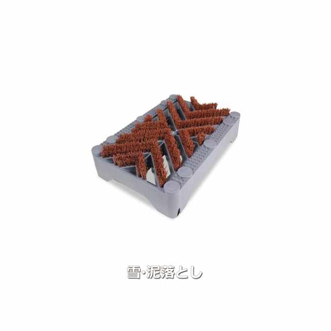 楽天Clean Depot　楽天市場店【雪・泥落としマット】ユキドロオトシ ベース（テラモト MR-178-010-0）