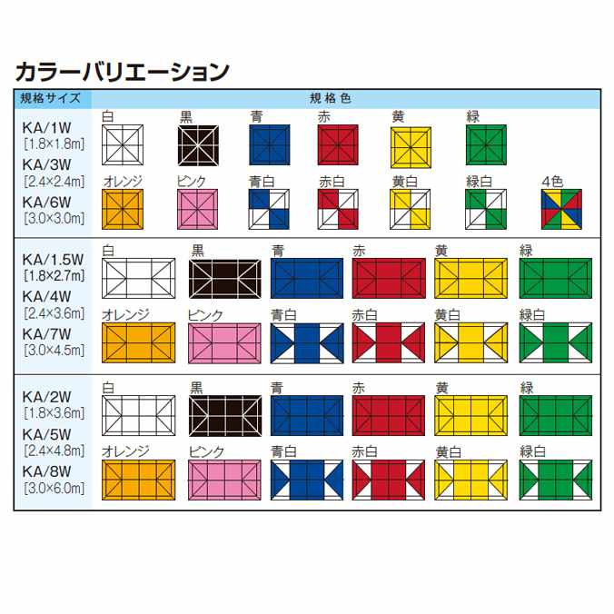 業務用品SHOP Clean Depotの【大型テント】テラモトかんたんてんと【1.8m×1.8m】(テラモト MZ-590-010-0)(ガーデン用品 学校 工場 激安)｜アングル3