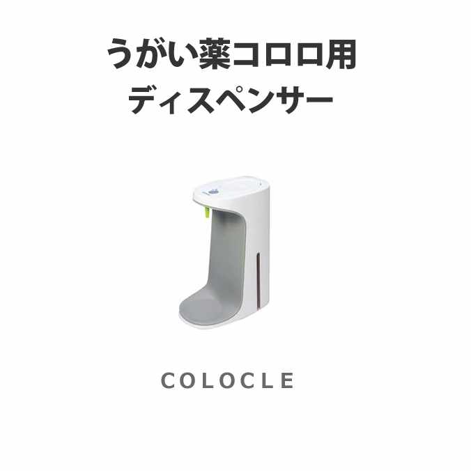  ץå弰 ǥڥ󥵡 COLOCLE(CD-500) ( кͽ)