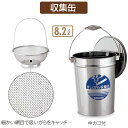 ステンレスすいがら収集缶(現場用)中カゴ付【8.2L】(テラモト SU-267-210-0) (工事現場 工場 たばこ デパート オフィス レストラン 店舗 激...