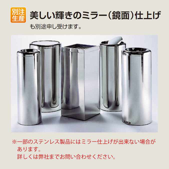 【ステンレス製ゴミ箱】屑入DM-030【23L】(テラモト SU-289-030-0) (家庭 屋内 オフィス トイレ激安) [3]