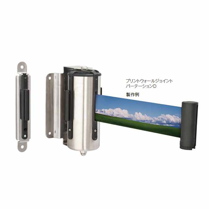 【パーテーションスタンド】プリントウォールジョイントパーテーションD 1台(ご注文数:10個〜29個)(テラモト SU-661-201-0)