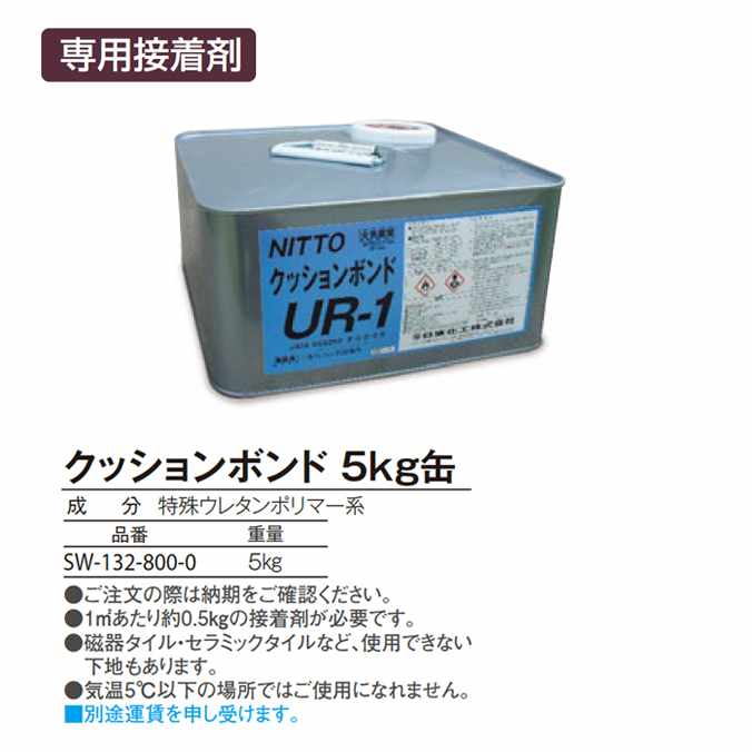 楽天市場】クッションボンドの通販 楽天市場】クッションボンドの通販