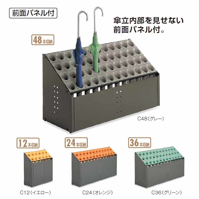 (傘立て 業務用 おしゃれ)オブリークアーバンC (テラモト UB-285-224) (傘たて 大型 オフィス レストラン 店舗 施設 激安)