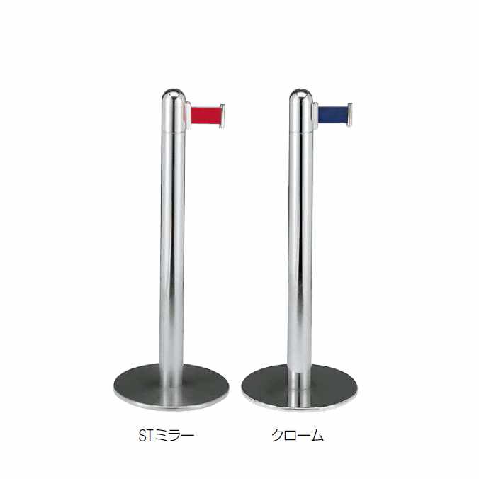 Rakuten - ガイドポールIB-76 レギュラー(STミラー) 業務用 (山崎産業 YG-16C-SA)1台【直径360mmx高さ930mm/ベルト長さ2000mm】 (パーテーション ベルトポール 銀行 施設 店舗 激安)【受注生産品】