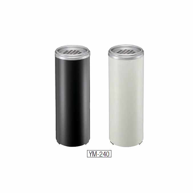 屋内用 灰皿 スモーキングYM-240 (山崎産業 YS-59C-ID) (室内 商業施設 デパート オフィス レストラン ..