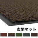 玄関マット 屋内 業務用 エクシータフマット 60×90cm ミヅシマ工業
