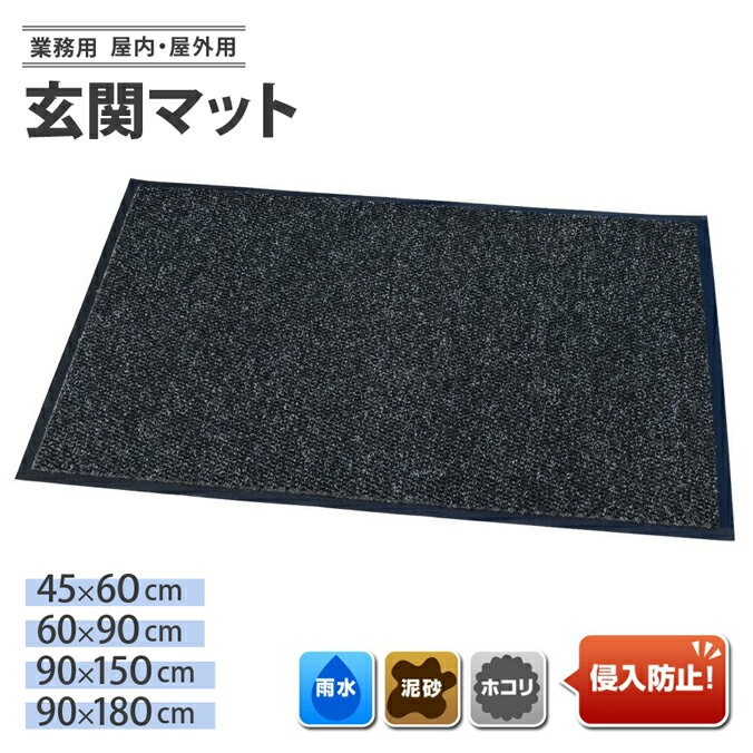 ̳ѸإޥåťȤۿ岰ޥå4560cm6090cm90150cm90180cm