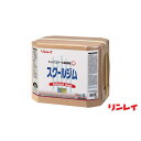 (シックスクール対応ワックス) スクールジム【18L】(リンレイ) (環境 学校 幼稚園 保育園 シックスクール 激安)
