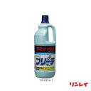 【塩素系漂白剤】モップやウエスの漂白や除菌に! R'sPRO(アールズプロ)ブリーチ(リンレイ)1500ml(ハウス 介護施設 病院 スポーツ施設 工場 食品 美容 激安)