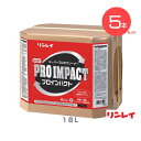 【まとめ買い】【強力多目的洗剤】さまざまな汚れに優れた洗浄力 NEWプロインパクト リンレイ 18L×5缶 オフィス 店舗 商業施設 工場 プロ仕様
