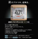 (汎用樹脂 ワックス 床) 超耐久プロつやコート2 HG 【18L】(リンレイ) (超ぬれつや 耐久性 激安)
