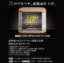 高濃度樹脂ワックス 超耐久プロつやコートV ブイ HG 18L リンレイ (店舗 オフィス 商業施設 医療施設 美容室 超ぬれつや 耐久性 激安)