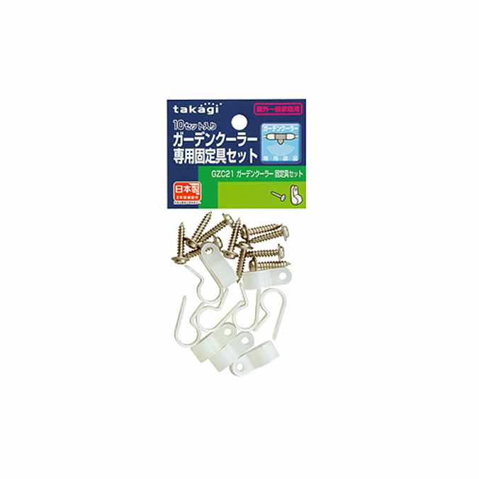 樂天商城 - 【お庭のかんたんエコクーラー】タカギ ガーデンクーラー固定具セット GZC21 - タカギ