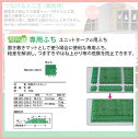 つなげる人工芝 ユニットターフ アルファ用【角ふち】 業務用 【75×75mm】(テラモト MR-001-290-9) (施工が簡単なジョイント式 激安)