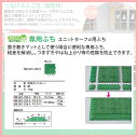 つなげる人工芝 ユニットターフ ア