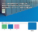 水切りスノコ 業務用 システムスノコ スロープ縁 【300×96mm】(山崎産業 F-153-SF) (玄関 ロッカールーム シャワー室 激安)