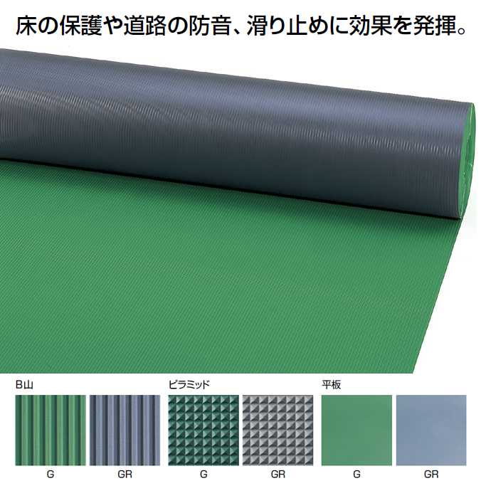 Rakuten - ニュービニールシート平版(業務用 床面保護 防音 すべり止め）幅910mm×20m (山崎産業 F-169-H)【代引決済不可】