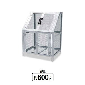 ジャンボメッシュST 600L (山崎産業 YD-171L-IE) (ごみ収集庫 ゴミ集積場 保管庫 マンション 激安)【代引決済不可】